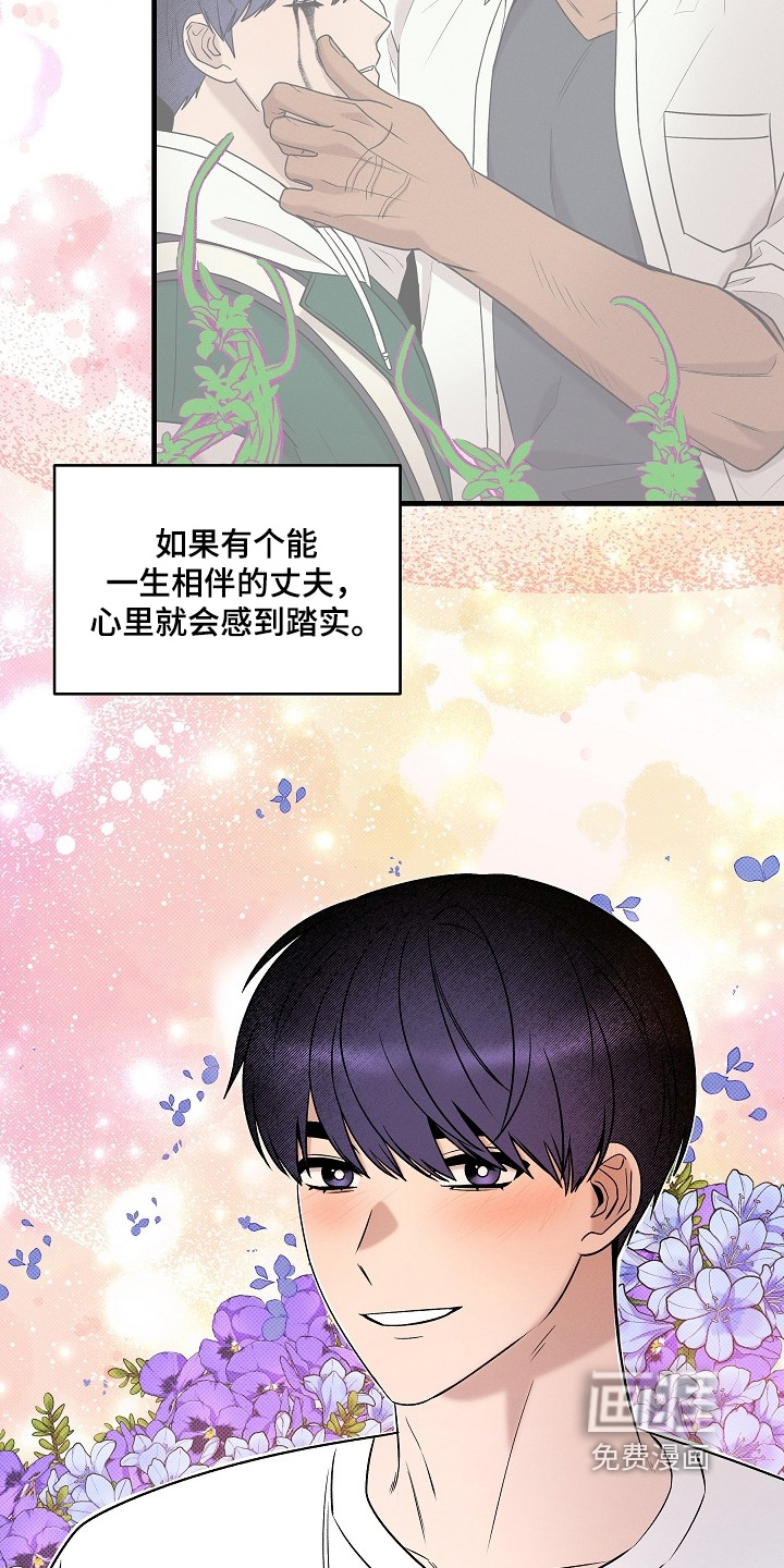第71话18