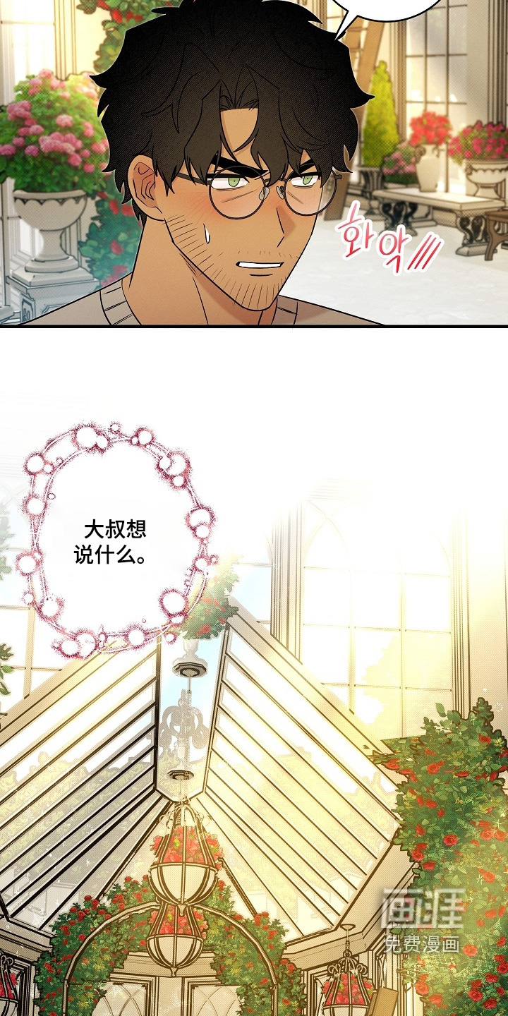 第71话11