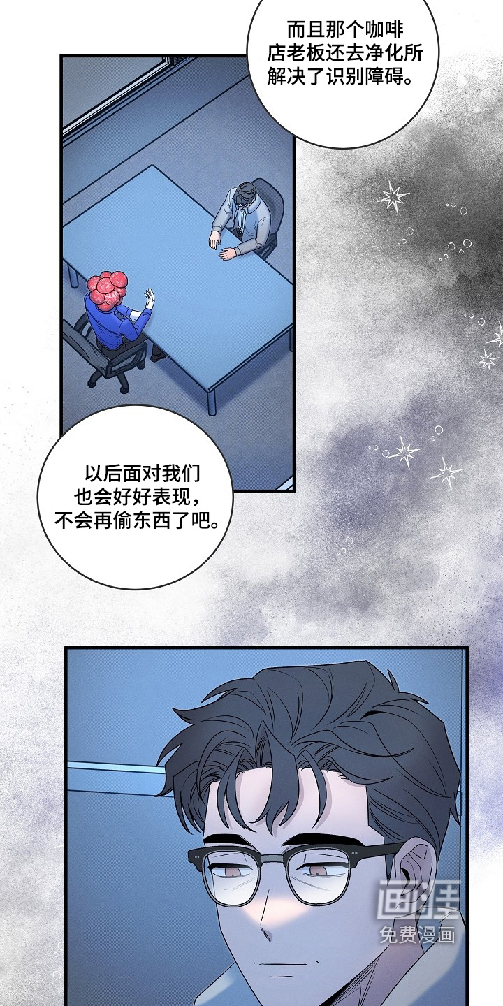第71话2