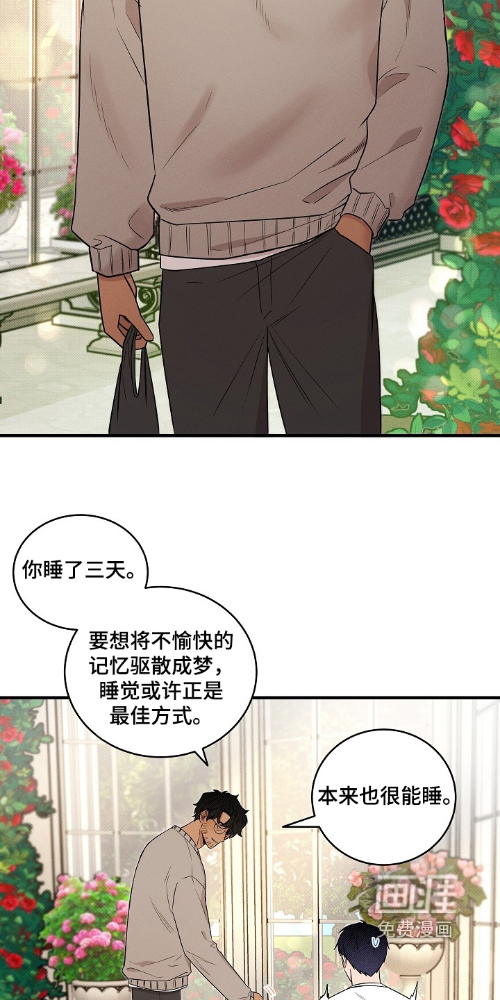 第70话10