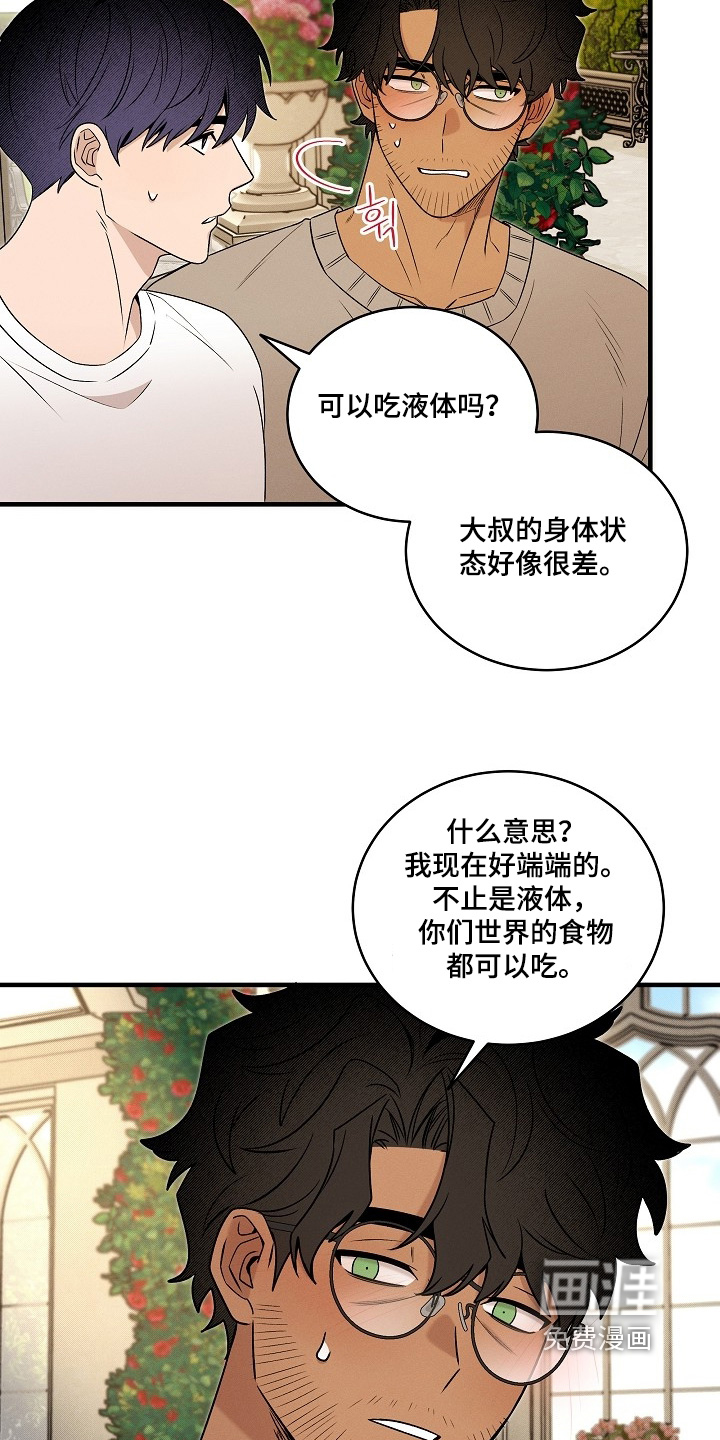 第70话24