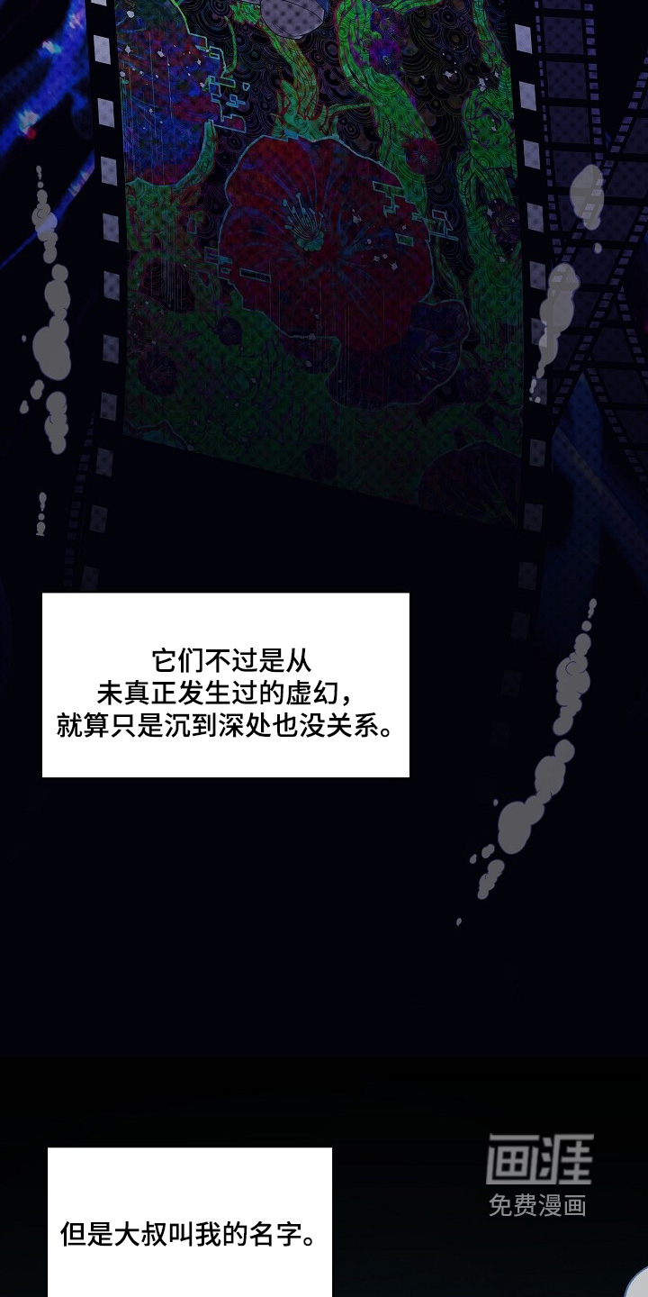 第70话3