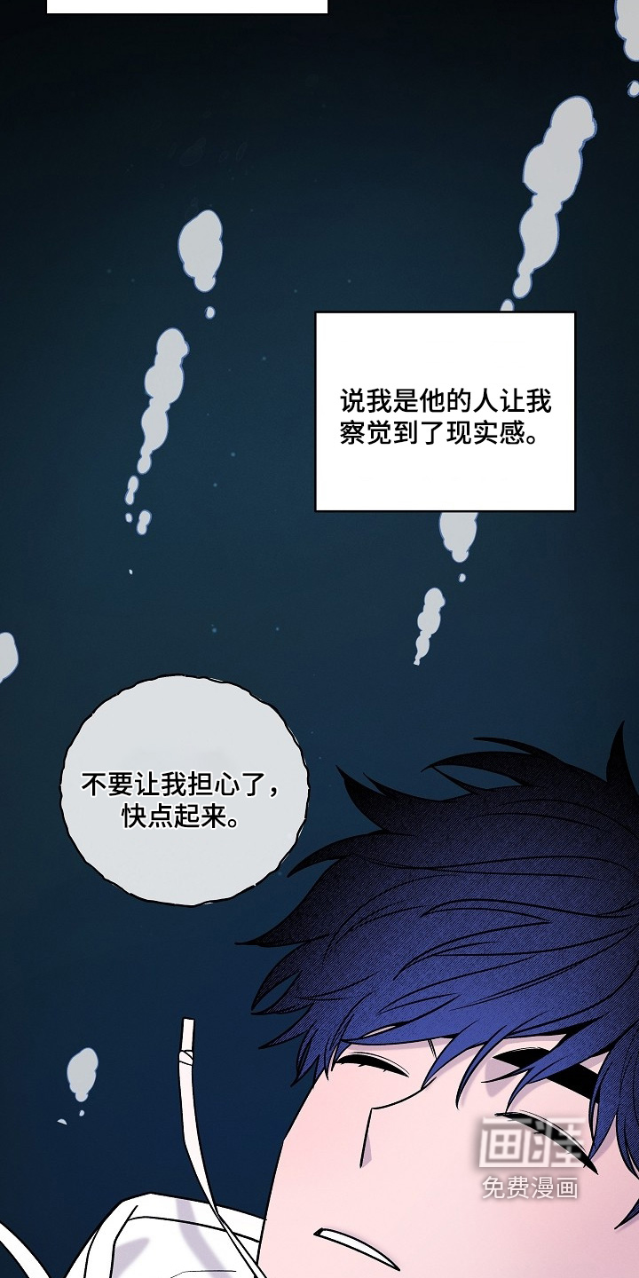 第70话4