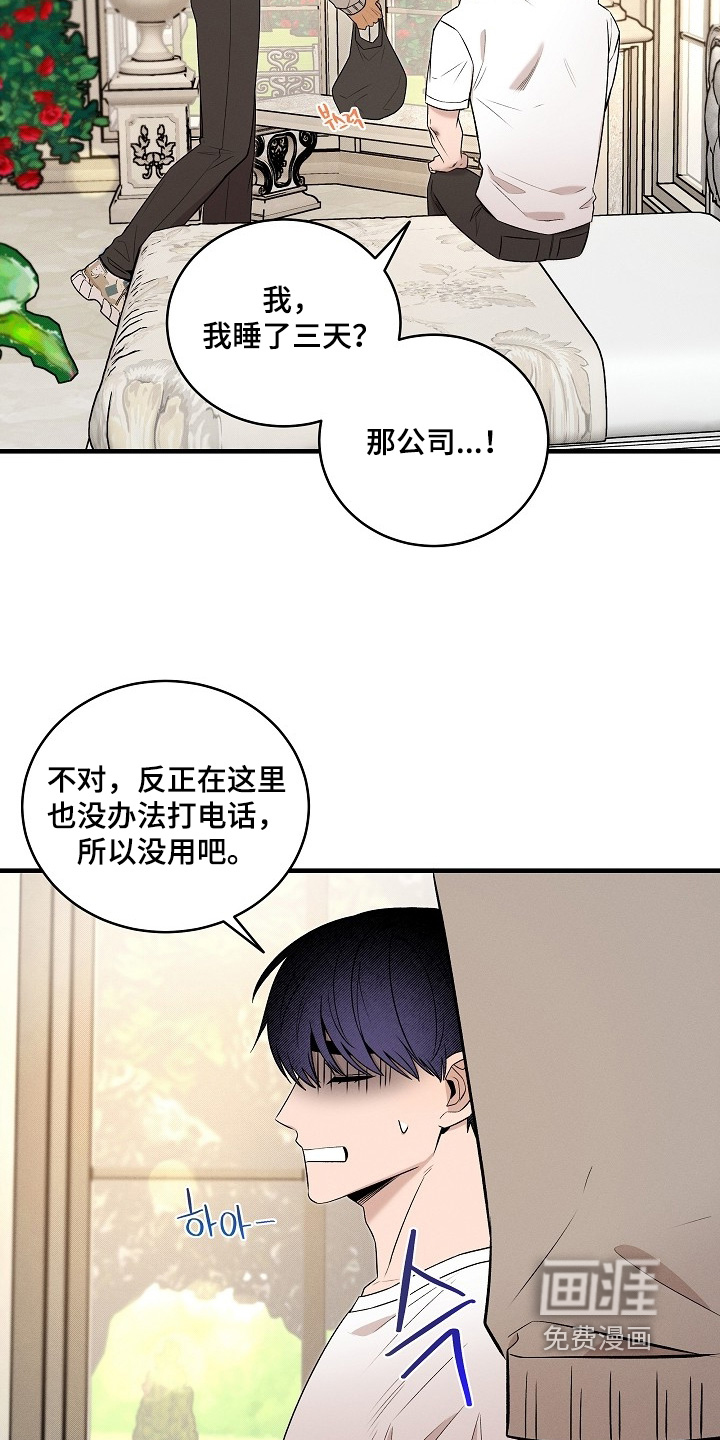 第70话11