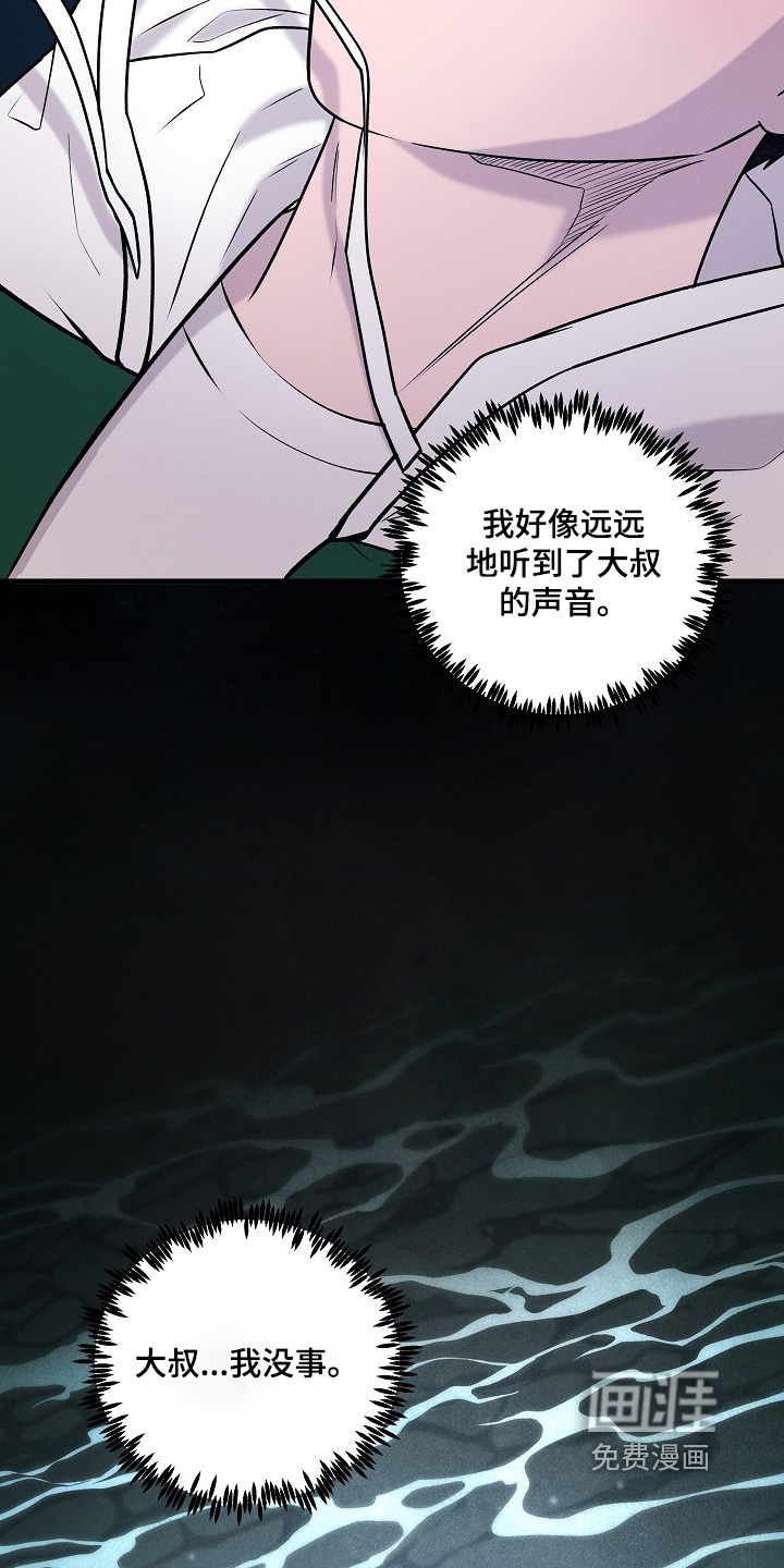 第70话5