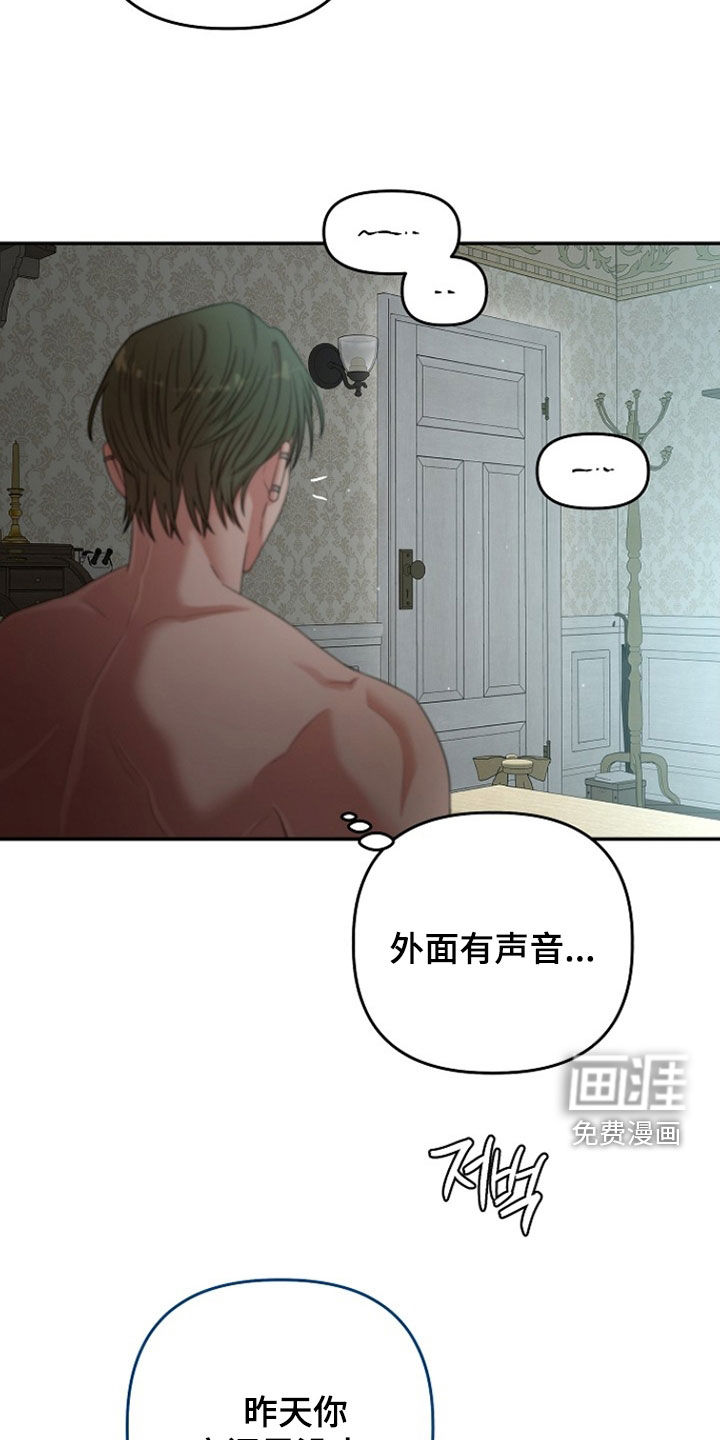 第61话20