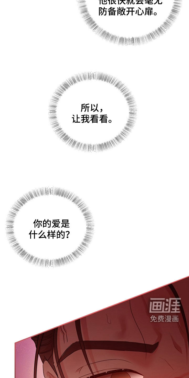 第61话16