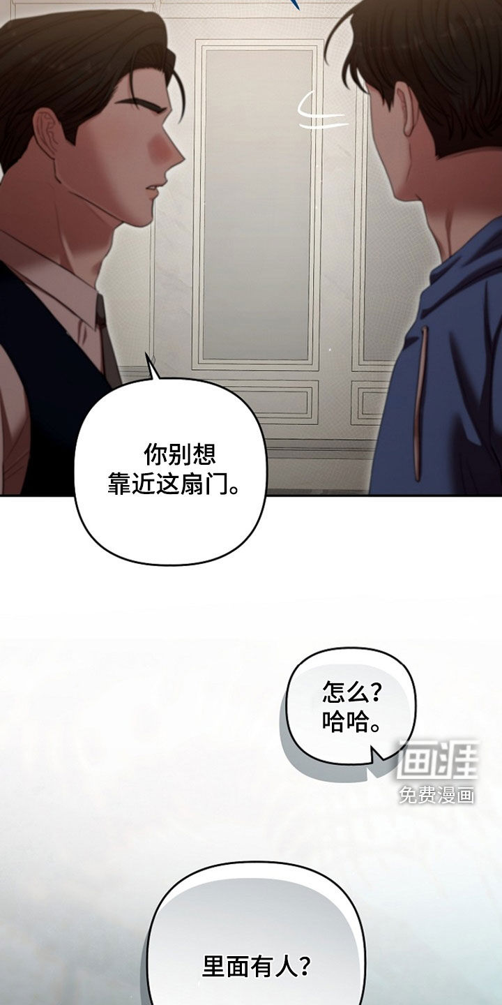 第61话23