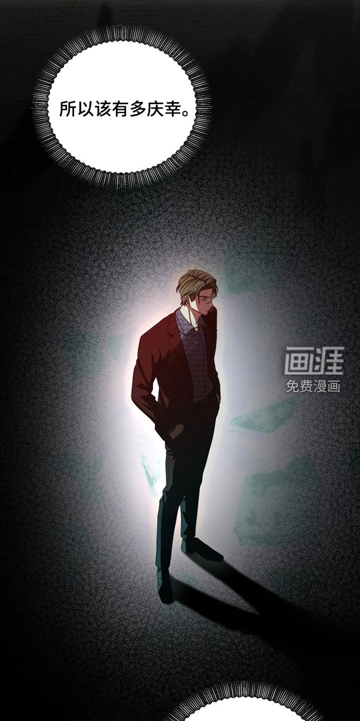 第61话10