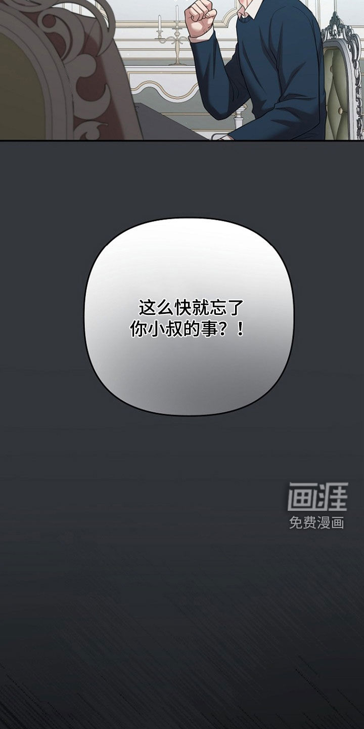 第60话20
