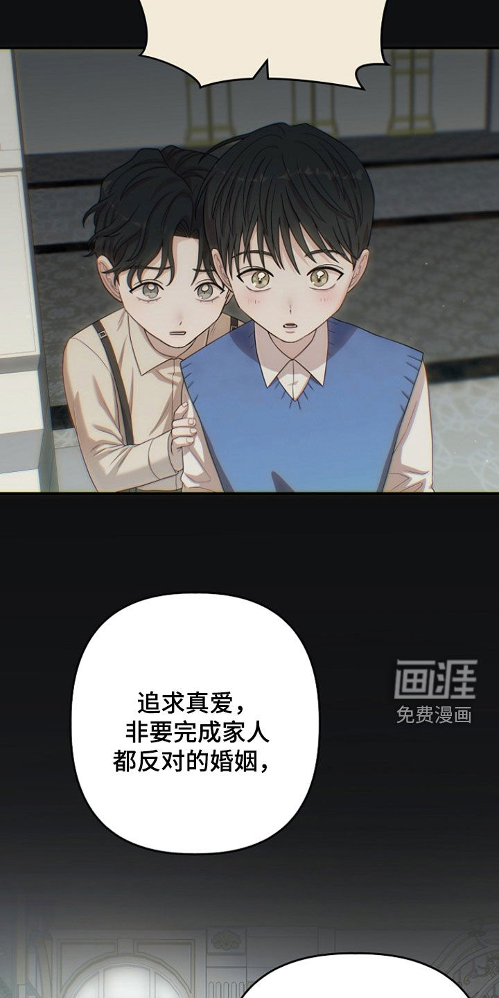 第60话23
