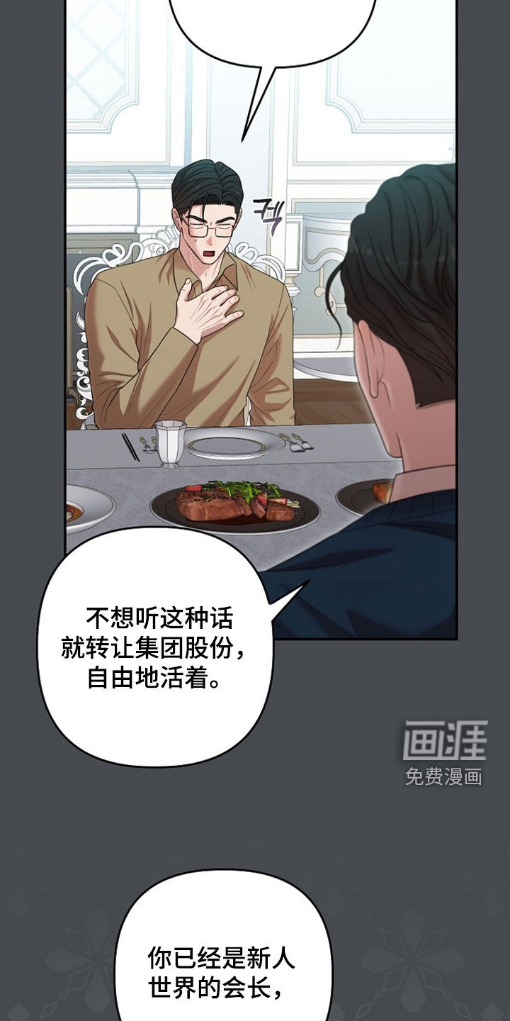 第60话7
