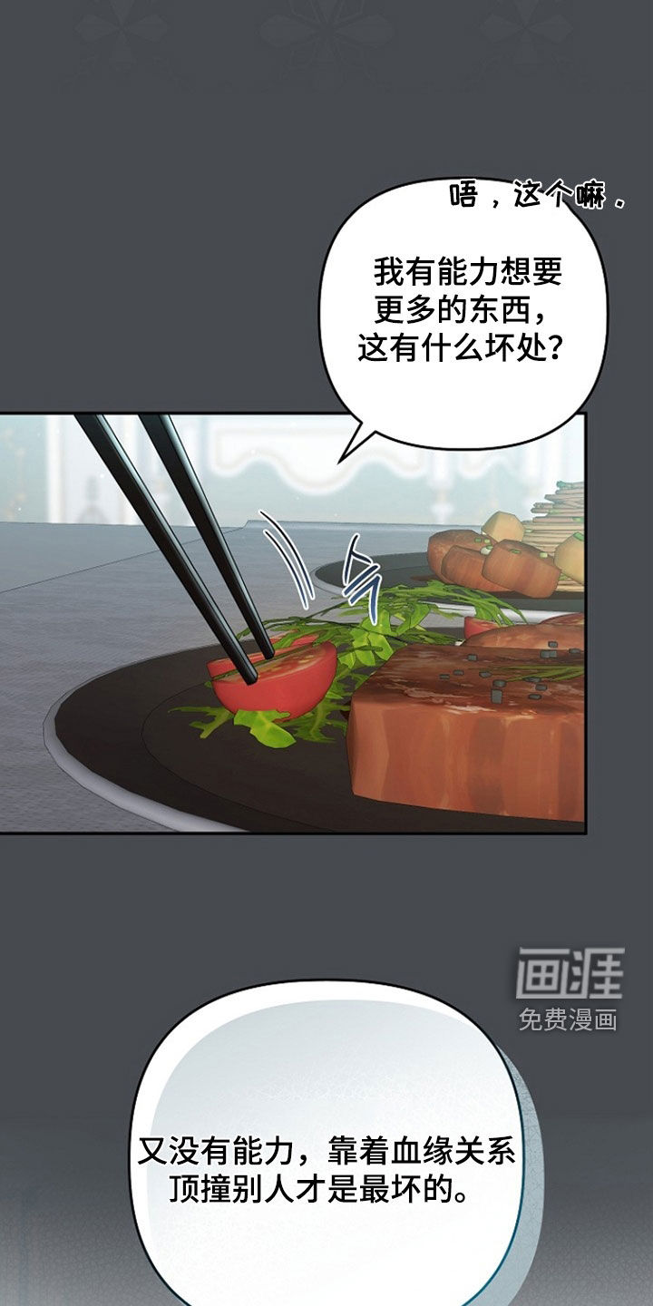 第60话9