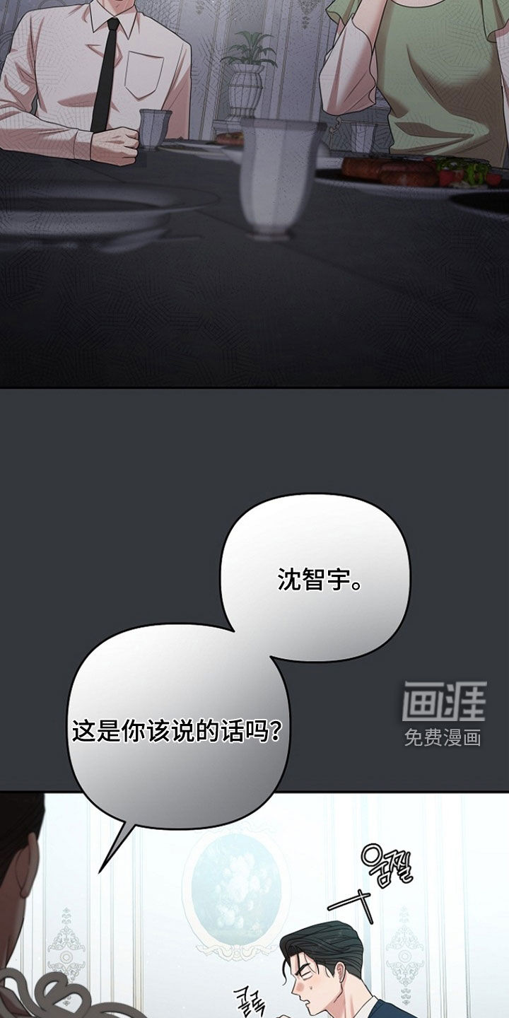 第60话19