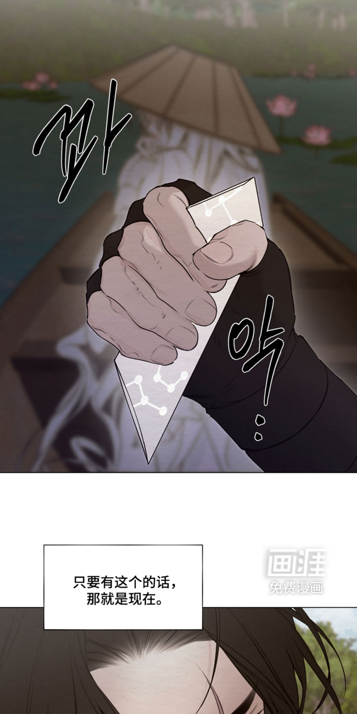 第86话6