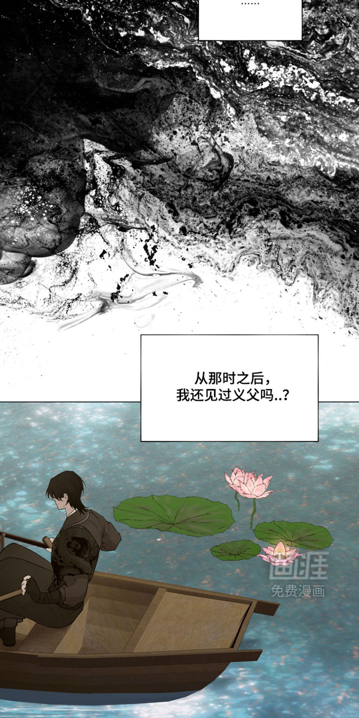 第86话12