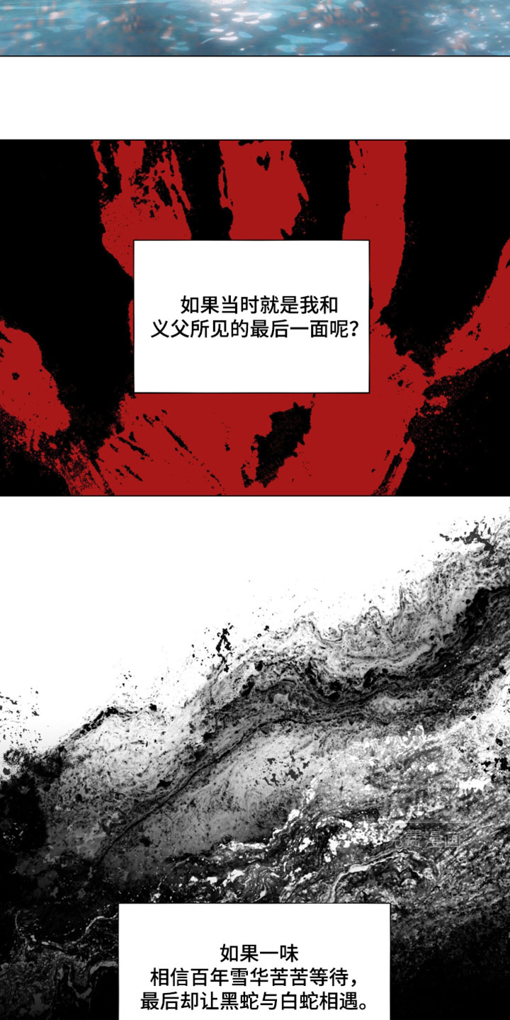 第86话13