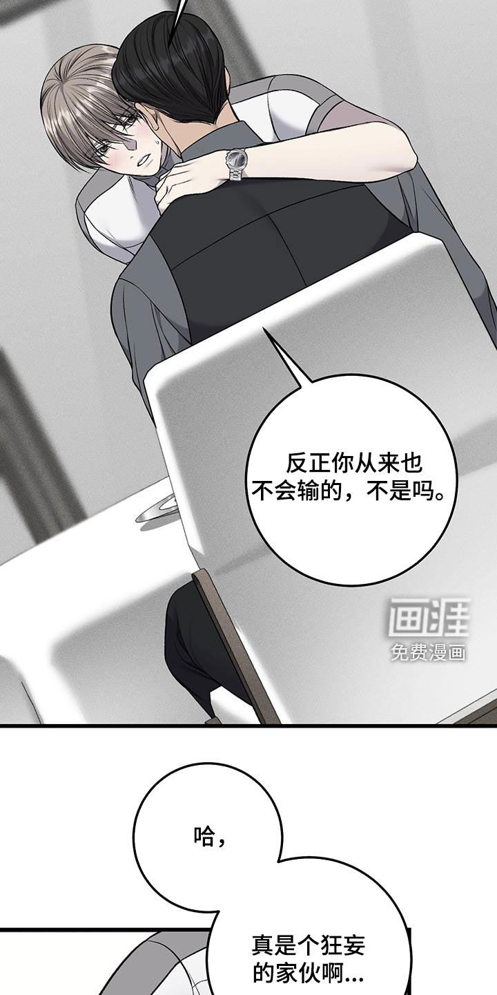 第65话23