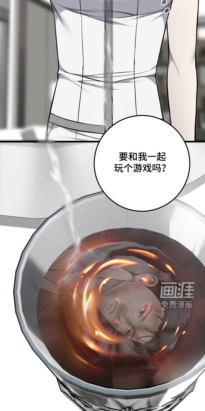 第65话16