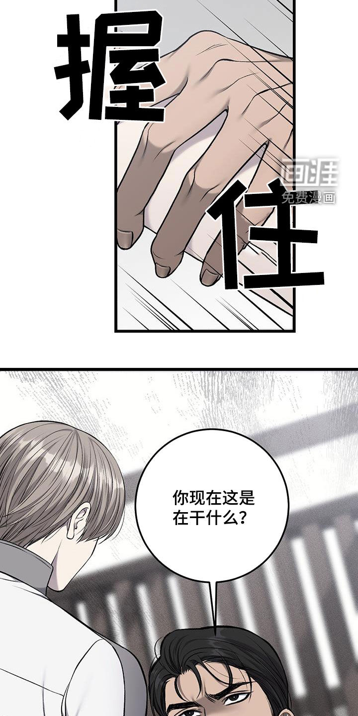 第65话7