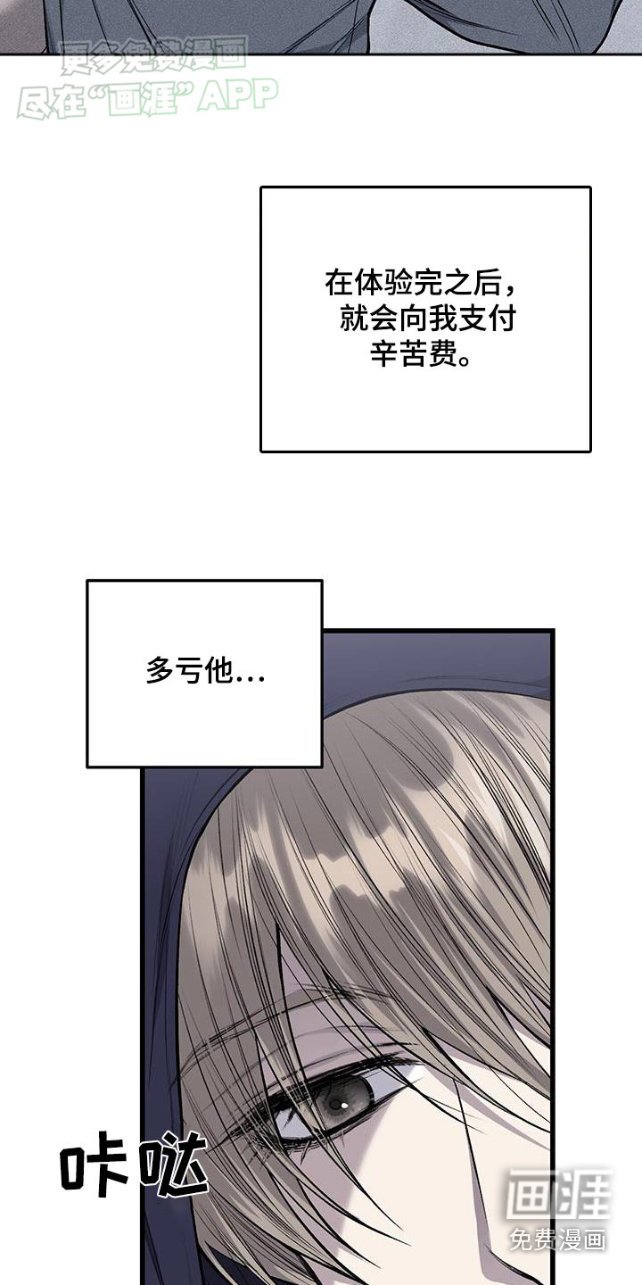 第48话10