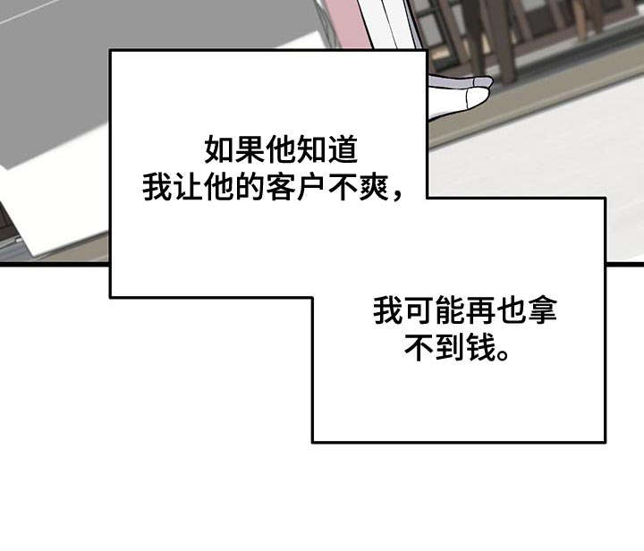 第39话6