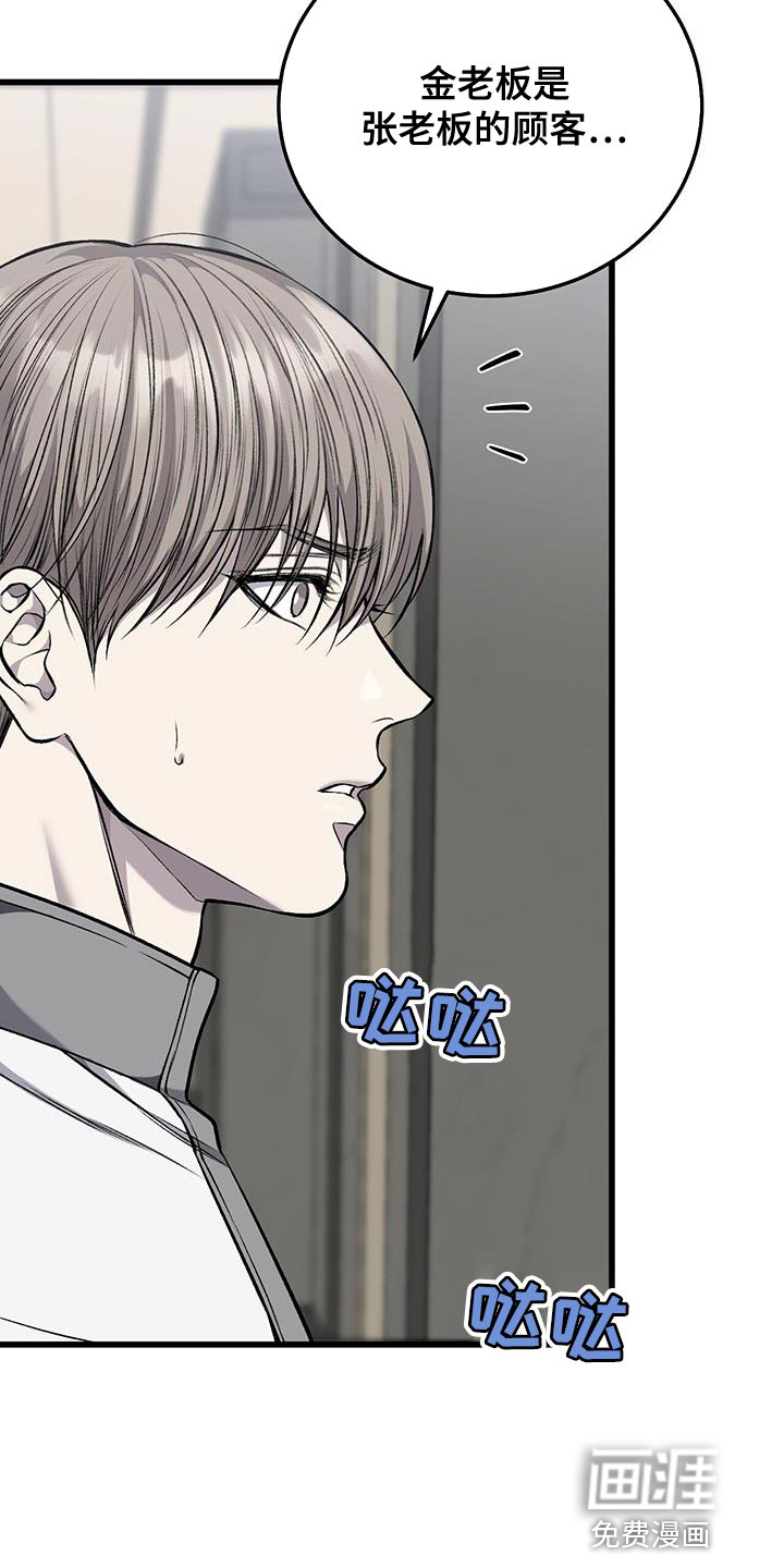 第39话9