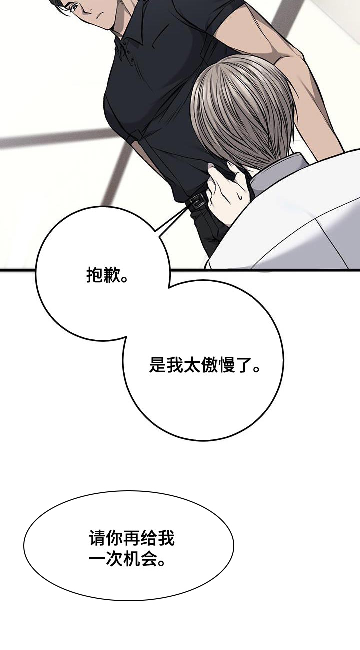 第29话28