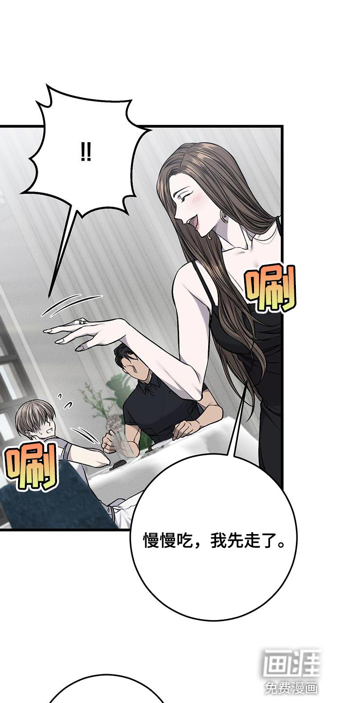 第29话9