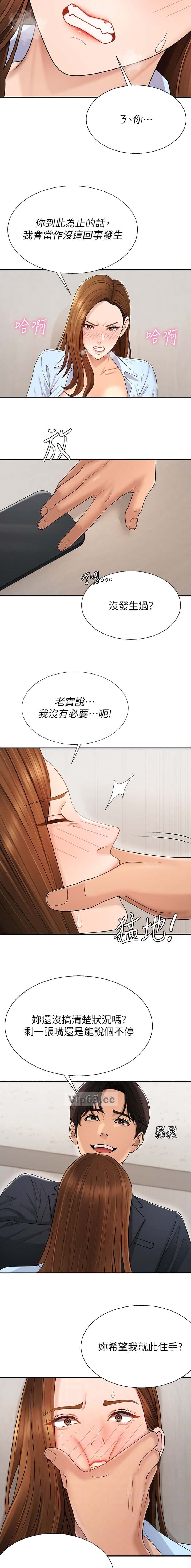 第66话1
