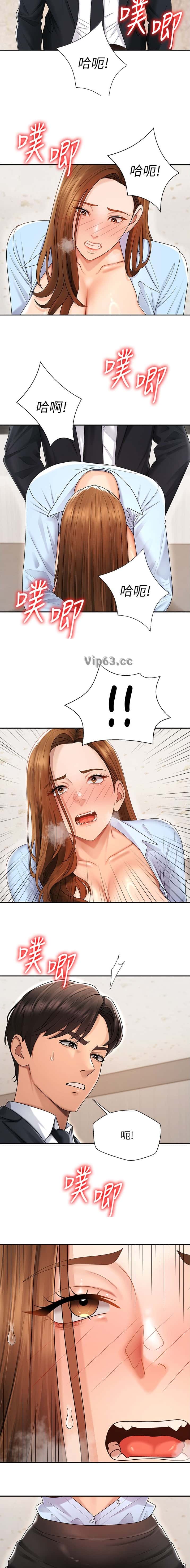 第66话9