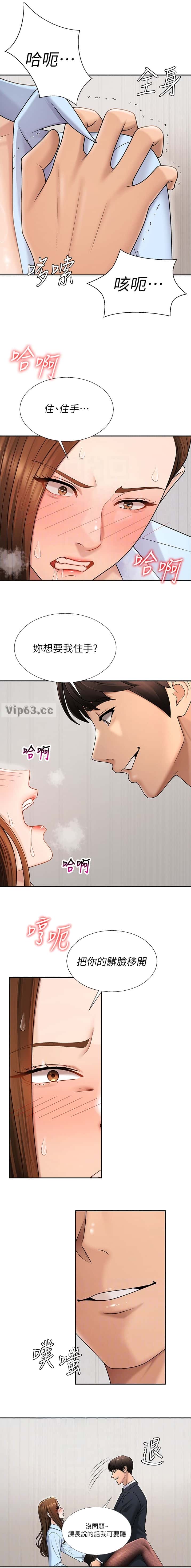 第66话7