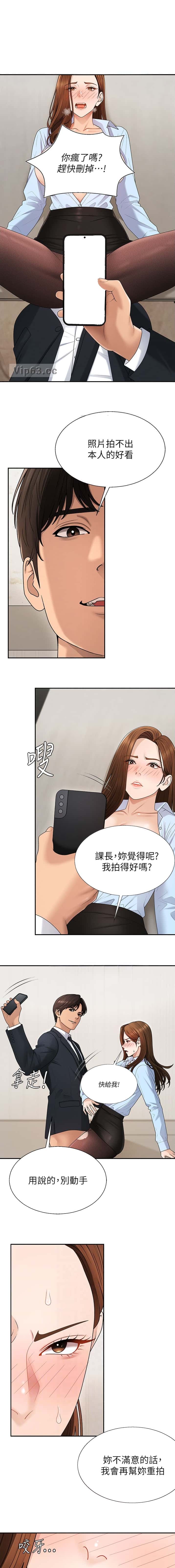 第66话0
