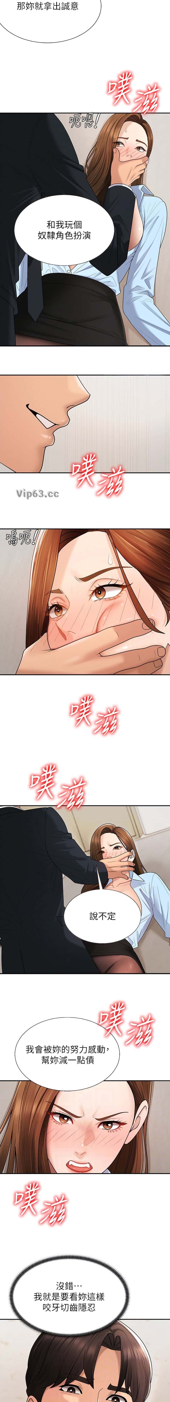 第66话2