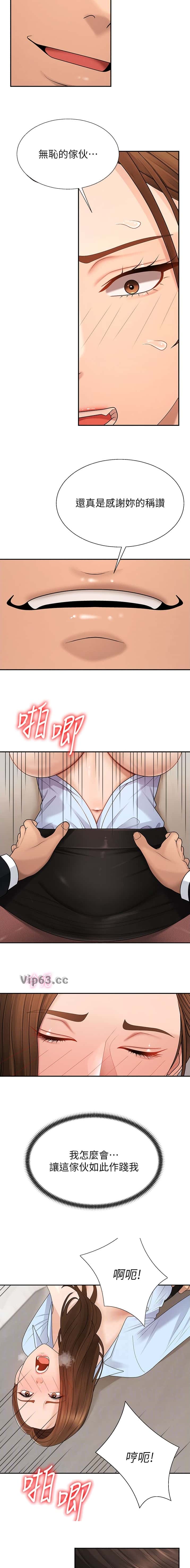 第66话4