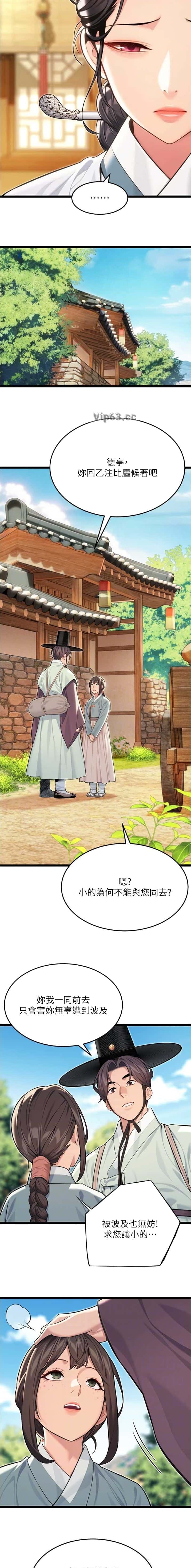 第113话5