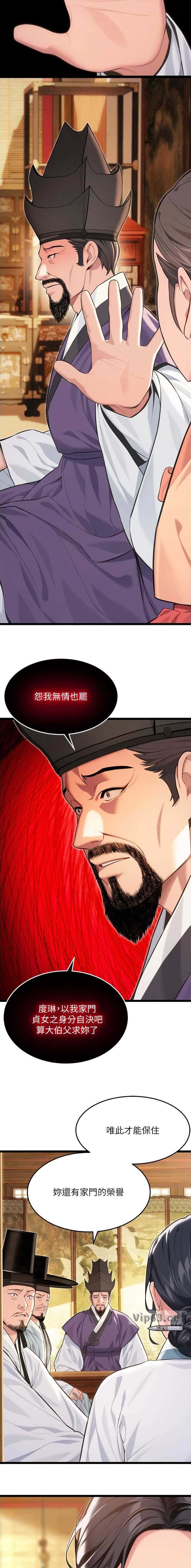 第113话4