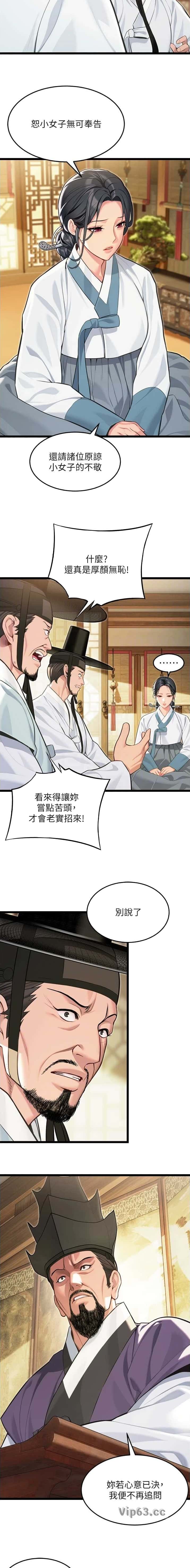 第113话2
