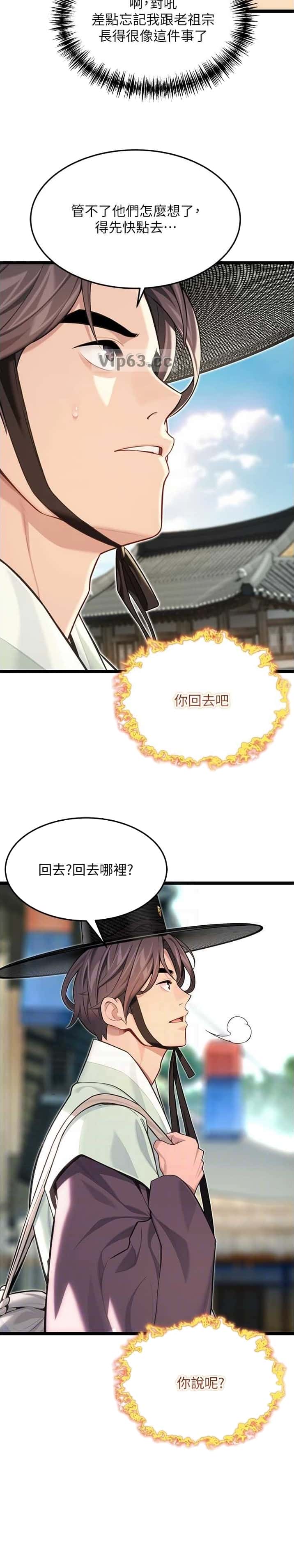第113话8