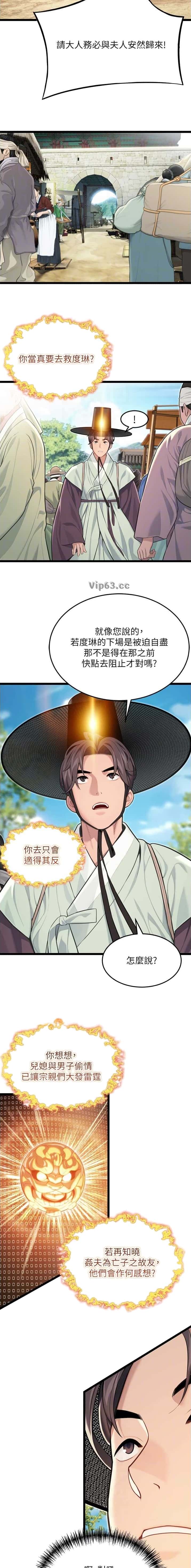 第113话7