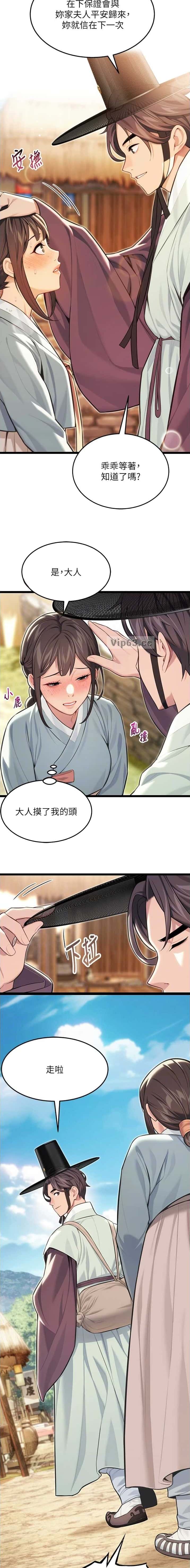 第113话6
