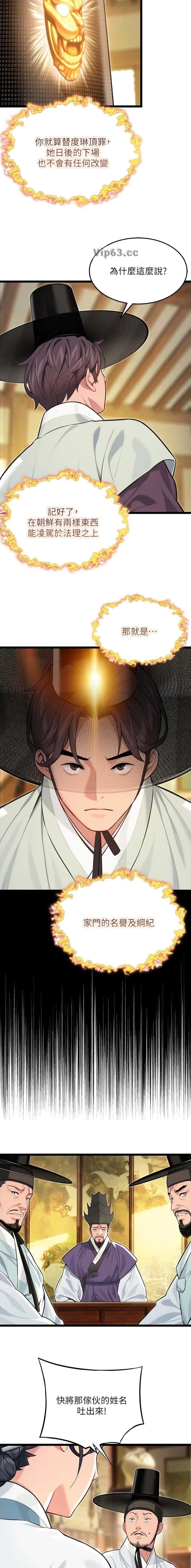 第113话1