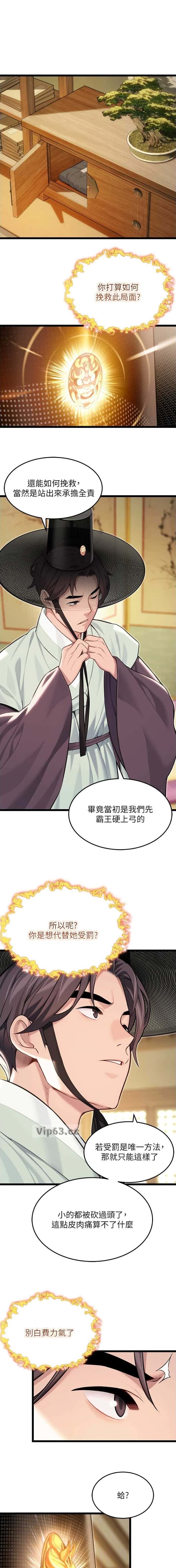 第113话0