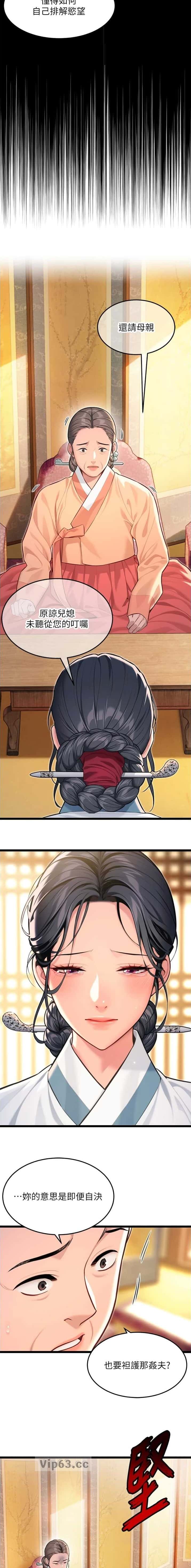 第114话4