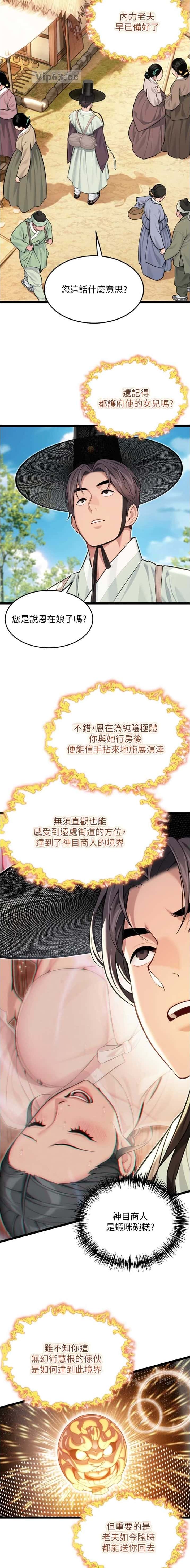 第114话1