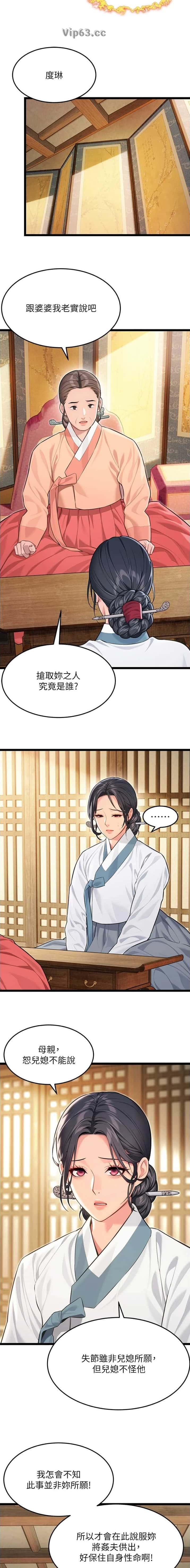 第114话2