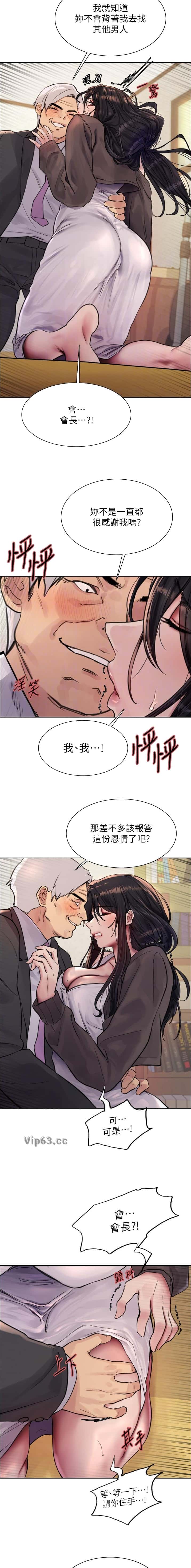 第212话5