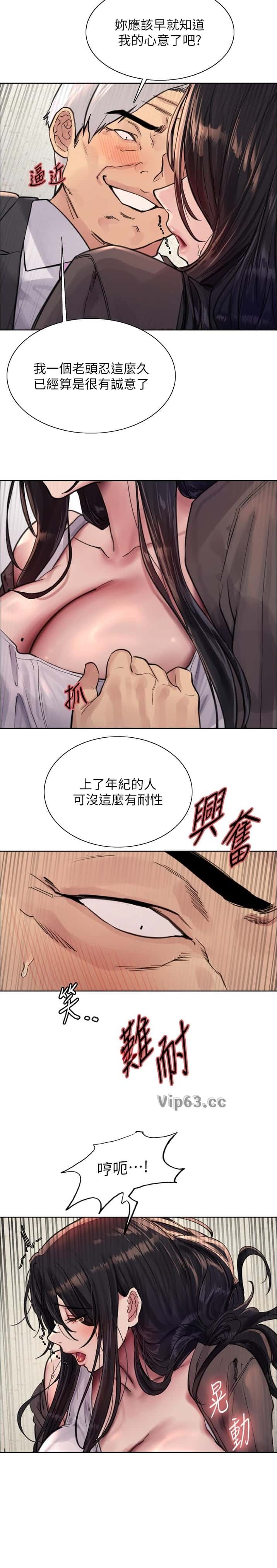 第212话6