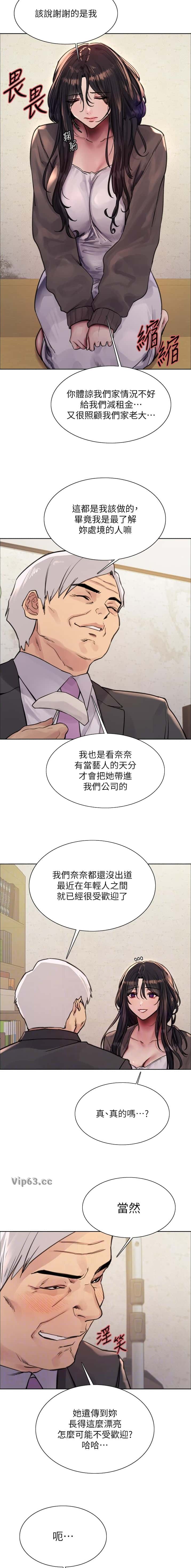 第212话3