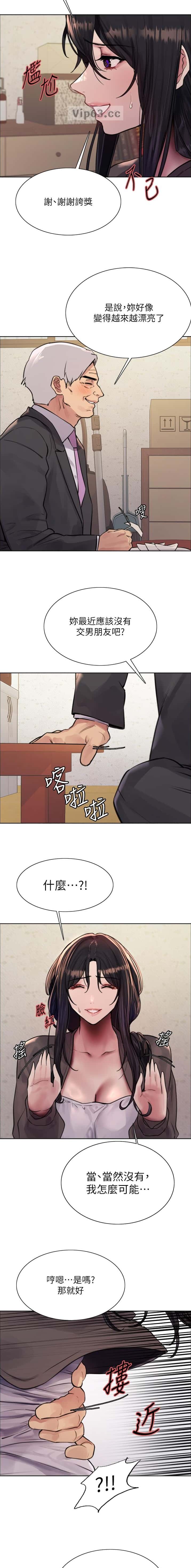 第212话4